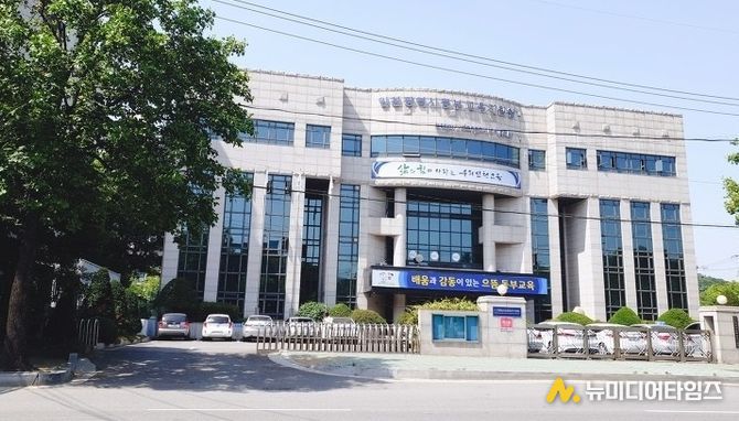 인천동부교육지원청