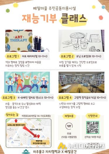 자치협력과(포스터)