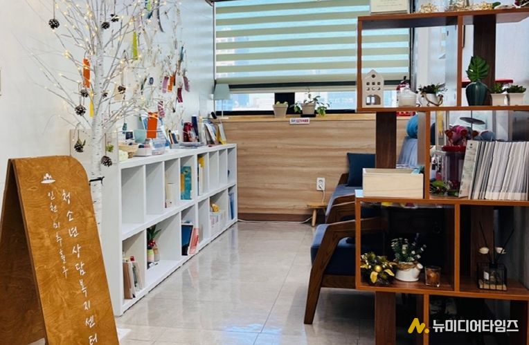 평생학습과(센터사진)