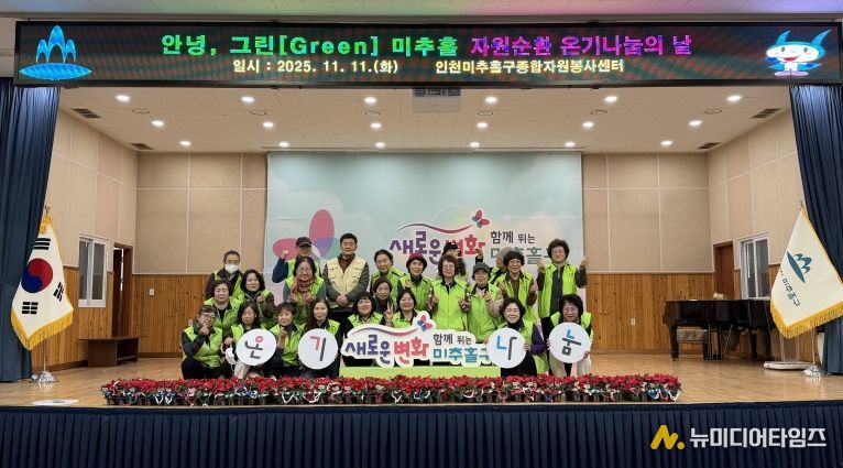 자치협력과(자원봉사센터)