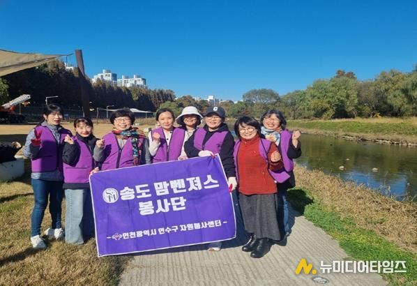 맘벤져스 회원들, 유해식물 제거·쓰레기 수거로 푸른 하천 만들기 앞장