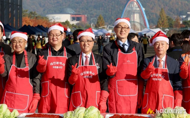 자원봉사연합회 김장대봉사