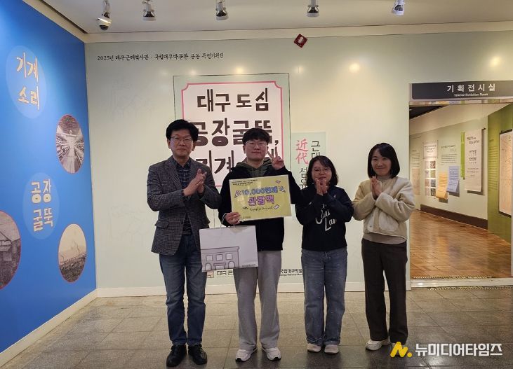 전시기간 동안 특강·답사·체험학습 등 연계 행사