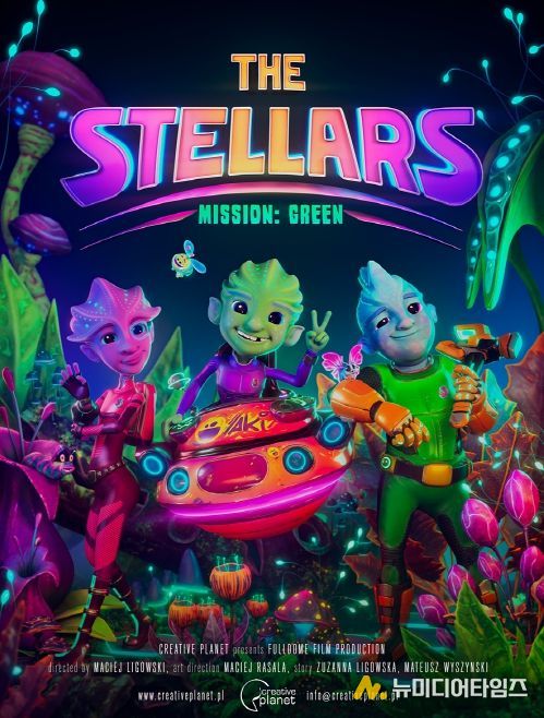 우주·환경 융합 주제 천체투영관 신규 상영작