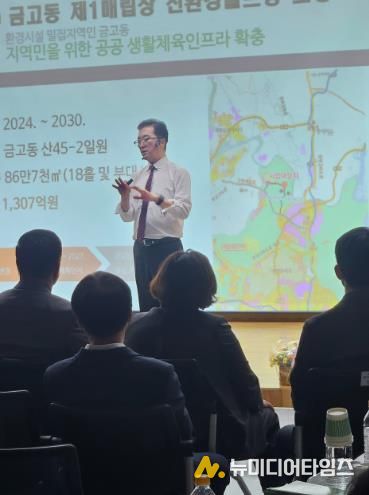 대전시의회 “유성과‘썸’타는 남자” 조원휘 ‘구민께 드리는 의정보고회’ 성료