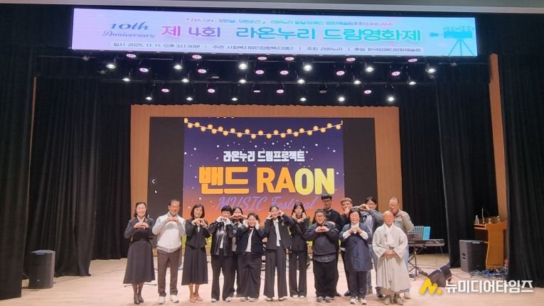 사상구 라온누리, 발달장애인이 만든 감동이야기 ‘드림영화제’ 개최