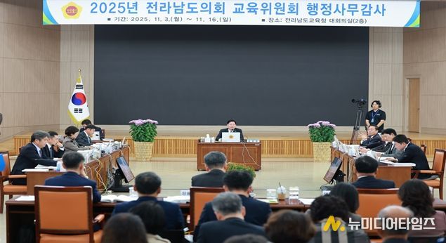 김정희 전남도의회 교육위원장 목포, 장흥, 영암, 보성, 강진, 무안, 장성 함평교육지원청 행정사무감사 질의