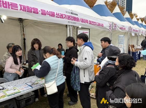 영도구 올바른 재활용품 및 음식물쓰레기 분리배출 홍보 부스 운영