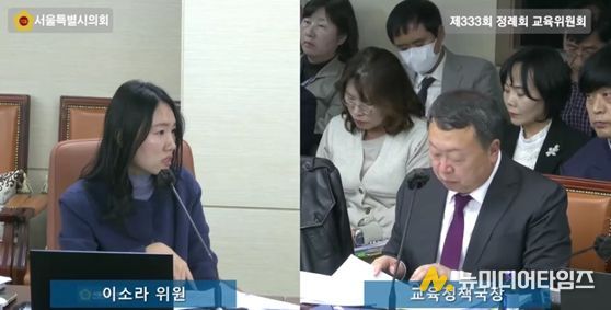 이소라 서울시 의원