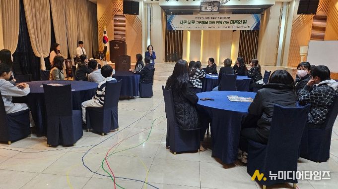 대구시교육청, 학생-학부모 마음건강 회복 프로그램 ‘서로서로 그림책을 따라 걷는 마음의 길’개최