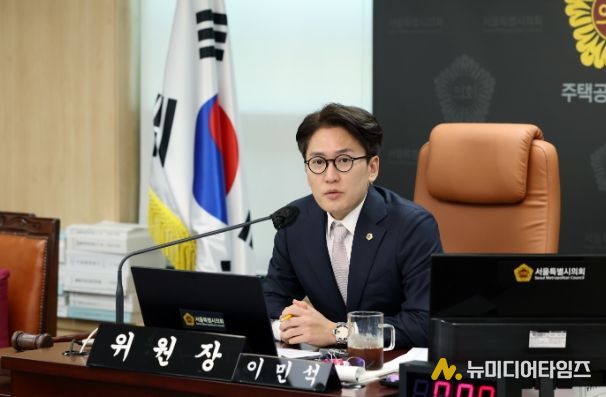 이민석 서울시의원