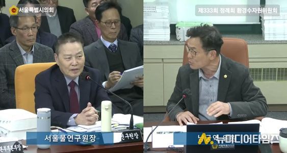 남궁역 서울시의원