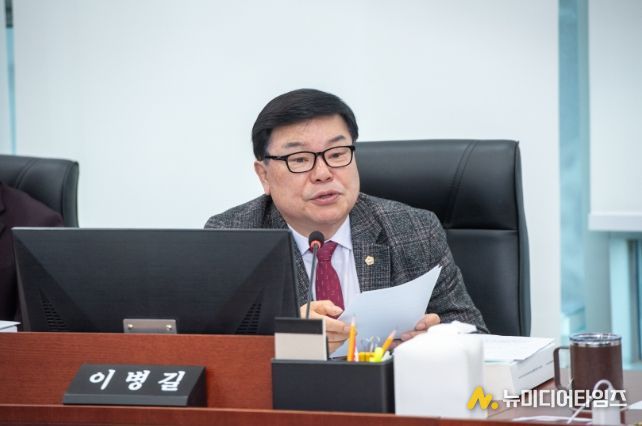 이병길 의원(국민의힘, 남양주7)