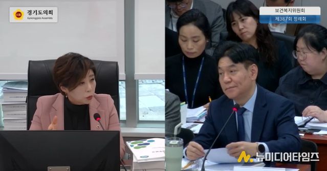 경기도의회 정경자 의원