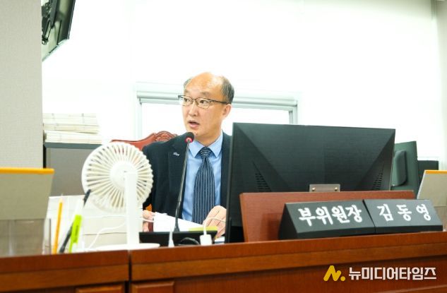 경기도의회 김동영 의원