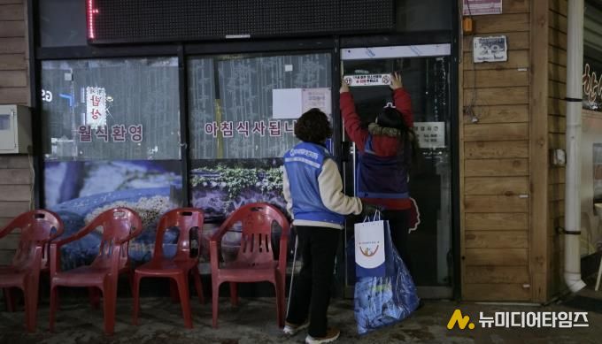 시흥시 월곶동 청소년지도협의회, 수능 앞두고 청소년 보호 캠페인 전개