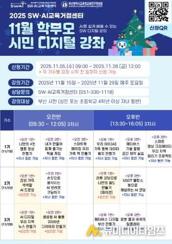 강좌 포스터.