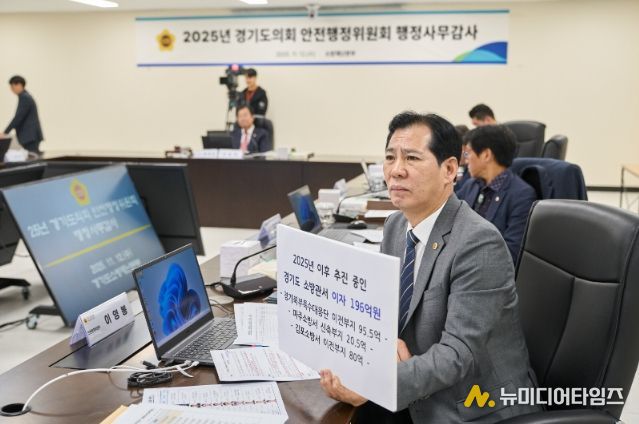 이영봉 의원(더불어민주당, 의정부2)