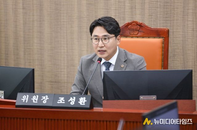 조성환 위원장(더불어민주당, 파주2)