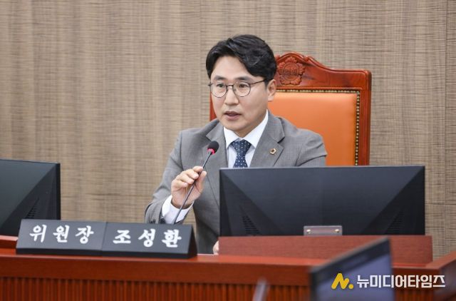 조성환 위원장(더불어민주당, 파주2)