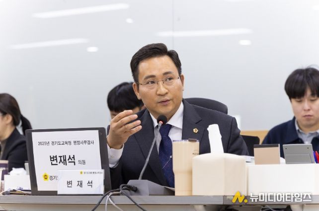 변재석 의원(더불어민주당, 고양1)