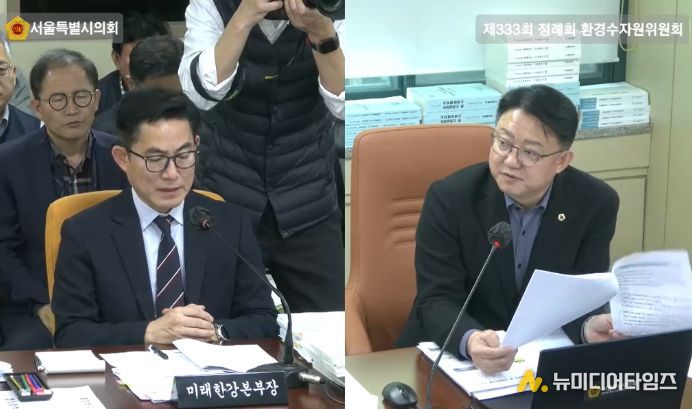 제333회 정례회 미래한강본부 행정사무감사