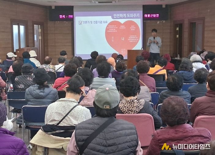 남동구, 자살 예방 생명지킴이 교육 건강 강좌 개최