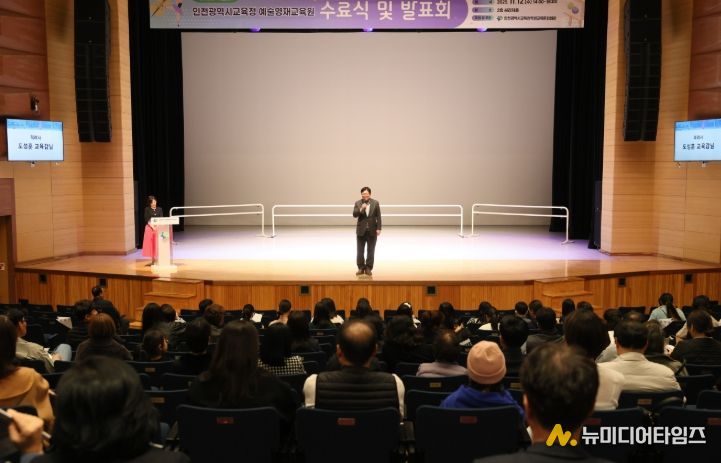 예술영재교육원 수료식 및 발표회