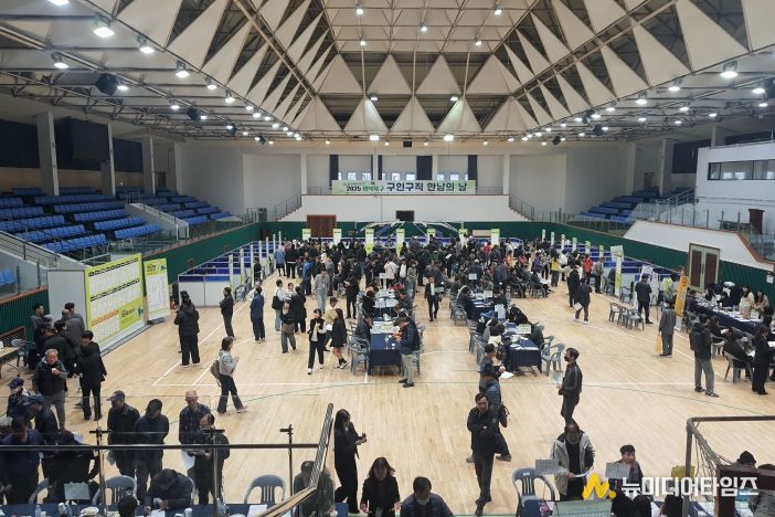 2025 행복북구 구인․구직 만남의 날