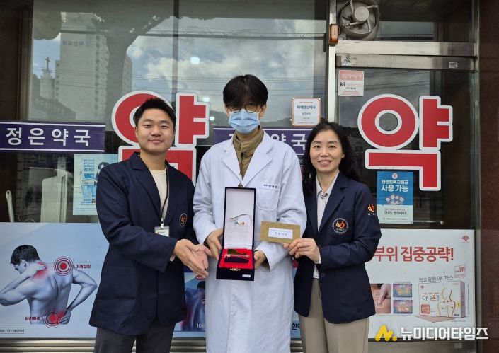 우수치매안심약국 지정