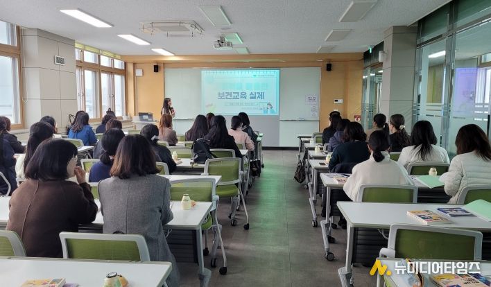 대구시교육청, 감성과 기술이 어우러진 보건교육 연수