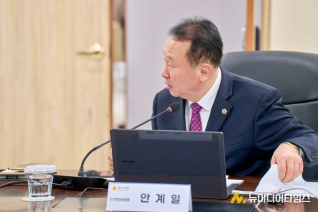 안계일 의원(국민의힘, 성남7)