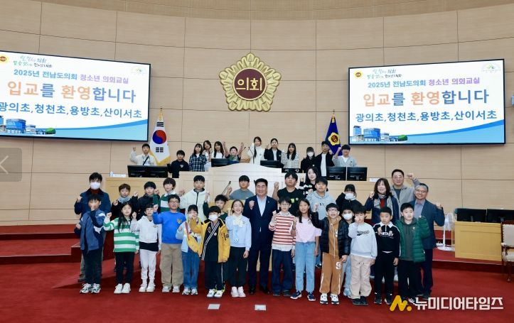 김성일 도의원이 11월 13일 전라남도의회 본회의장에서 열린 청소년의회교실에 참석해 학생들과 기념사진을 촬영했다