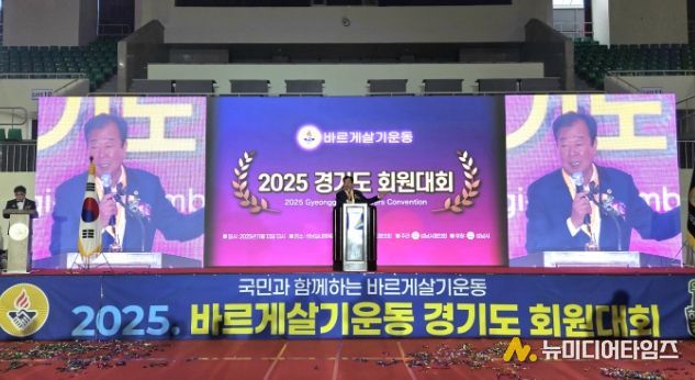 경기도의회 안전행정위원회