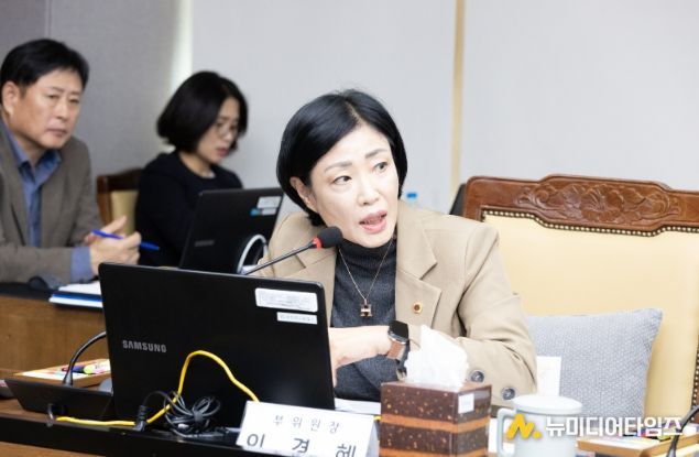 경기도의회 이경혜 의원
