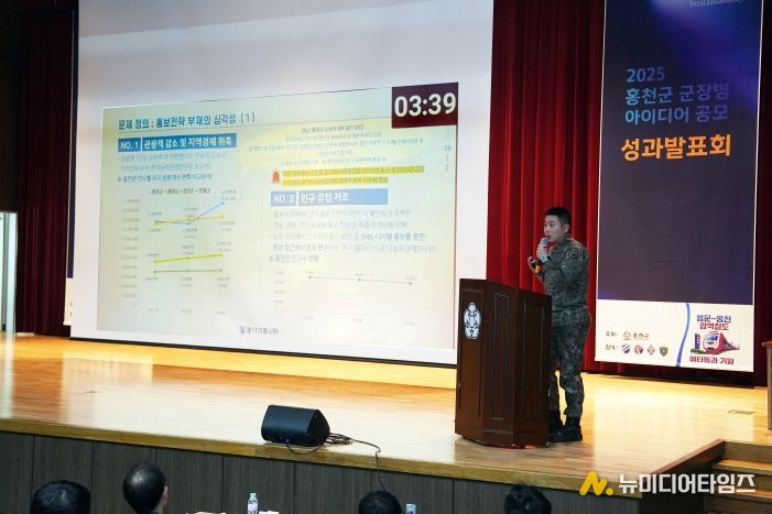 군장병 아이디어 공모전