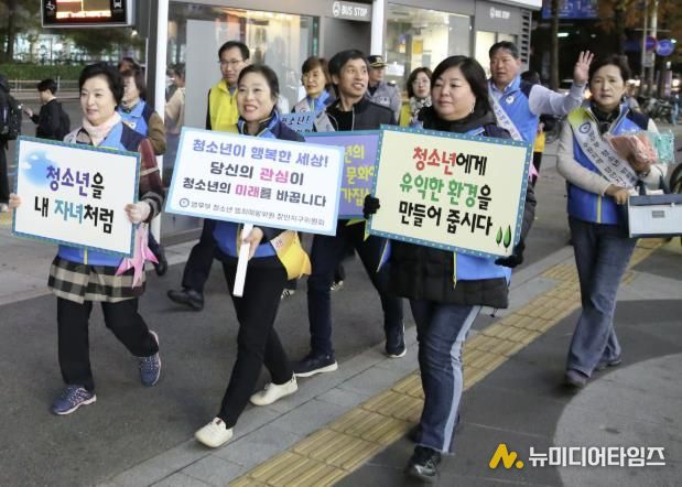 수원시 장안구, 수능 이후 청소년 유해환경 개선 캠페인 실시