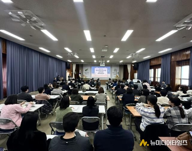 여주시, 민간위탁 수탁기관 실무교육 성료