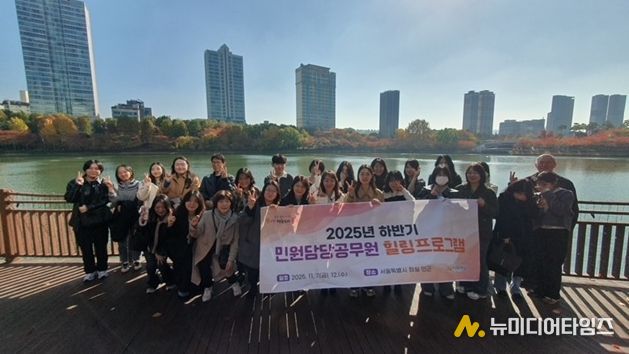 인천 동구, 민원담당 공무원 힐링프로그램 운영