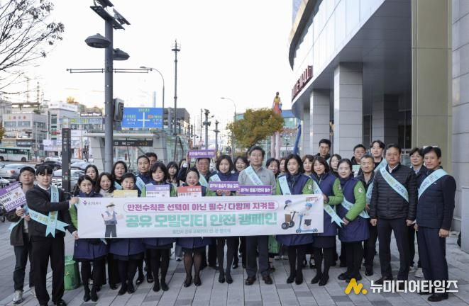 이상일 용인특례시장이 14일 성복역 일대에서 ‘공유 모빌리티 안전문화 확산 캠페인’을 펼친 뒤 관계자들과 기념사진 촬영을 하고 있다