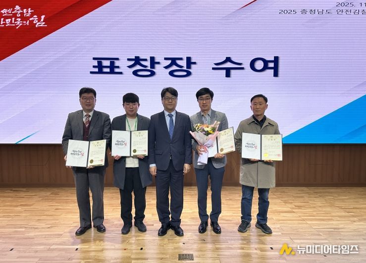 제6차 안전감찰 협의회 개최