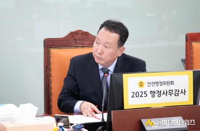 안계일 의원(국민의힘, 성남7)