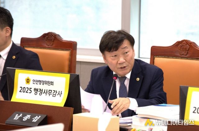 남종섭 의원(더불어민주당·용인3)