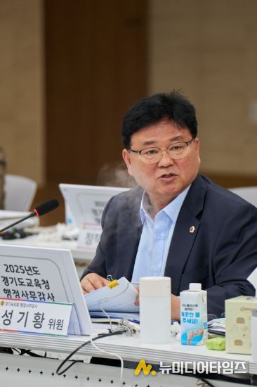 성기황 의원(더불어민주당, 군포2)