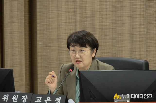 고은정 위원장(더불어민주당, 고양10)