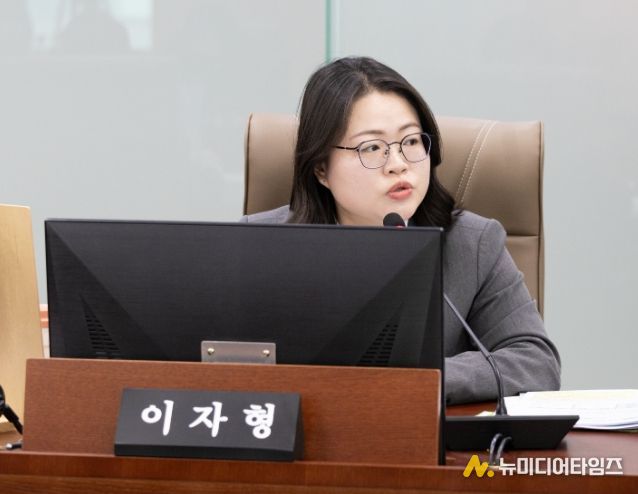 이자형 의원(더불어민주당, 비례)