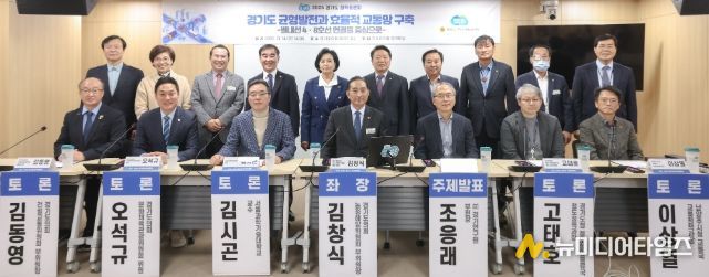 경기도의회 김창식 의원, 경기도 균형발전 위한 별내선 연장 해법 찾는다...정책토론회 개최