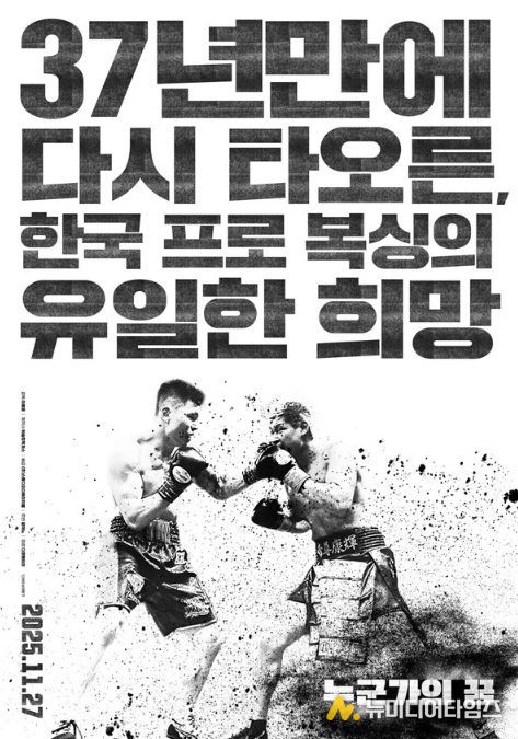 영화 '누군가의 꿈'