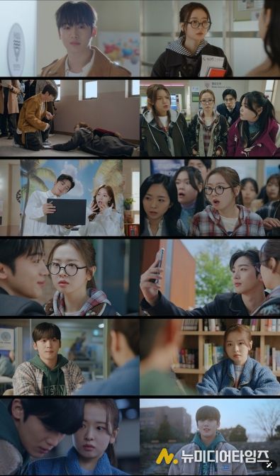 사진제공 = 웨이브 오리지널 ‘제4차 사랑혁명’ 1-4회 캡처