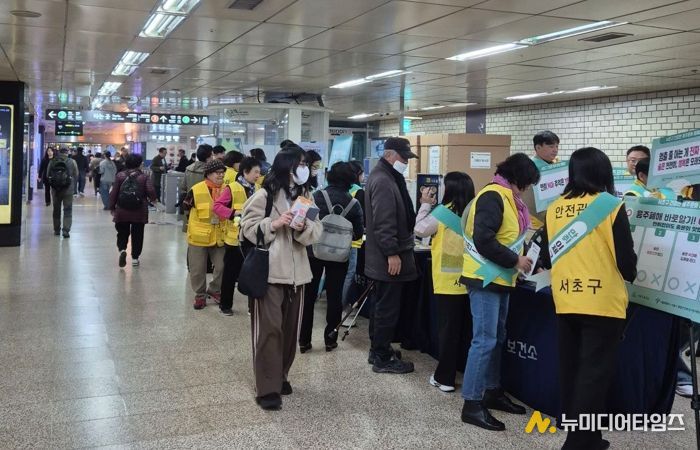 교대역 홍보부스 운영